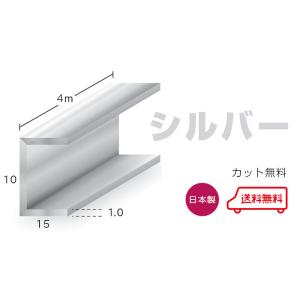 アルミ 縞板 3mm 1525×3050 切断無料 チェッカープレート5本線 A5052