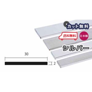 アルミ 縞板 2mm 1250x2500 切断無料 チェッカープレート5本線 A5052