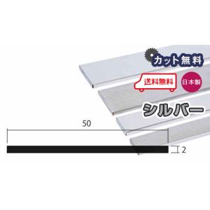 アルミ 角パイプ 2mm 70x70x4000 シルバー アルマイト 70x70 アルミ