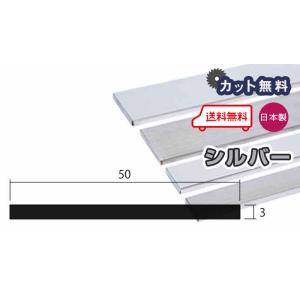 アルミ 縞板 2mm 1250x2500 切断無料 チェッカープレート5本線 A5052