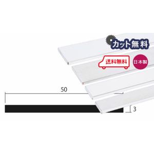 住友 中空ポリカ 乳半 6mm 7,200 円 / 1平米 WPC 301U-A 住友 