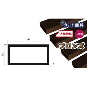 アルミ角パイプ 2mm厚　70角（70ｘ70mm） シルバーアルマイト 　10本セット　 アルミ 角パイプ 2mm 70x70x5000 シルバー アルマイト 70x70 5m