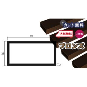 アルミ 角パイプ 2mm 70x70x5000 シルバー アルマイト 70x70 5m