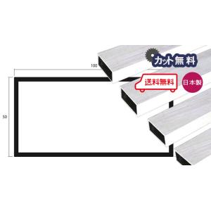 角 アルミ 角パイプ 1.5mm 15x30x4000 ホワイト アルマイト 15x30