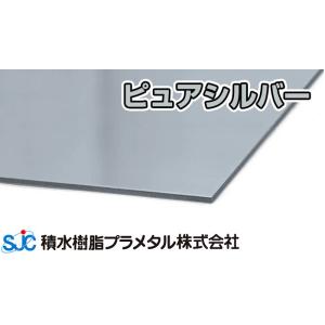 ハイエースバン ステン 3,720円/枚 910x1820 H2 プラチナステン ハイエースバン ステン 3,720円/枚 910x1820 H2 プラチナステン