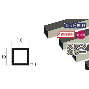 三協アルミ DIY アングル Lアングル アングルピース 70×70×W50mm KB-AL