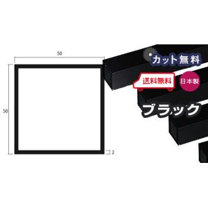 アルミ 角パイプ 1.3mm 25x30x4000 シルバー アルマイト 25x30 4m