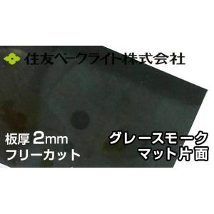 タキロンシーアイ タキロン 波板 6尺 クリアスモーク 10枚入 タキロンシーアイ タキロン 波板 6尺 クリアスモーク 10枚入