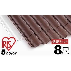 ポリカ 波板 4尺 1220x655mm ポリカーボネート 10枚セット 10枚 ポリカ 波板 4尺 1220x655mm ポリカーボネート 10枚セット 10枚