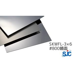 セキスイメタカラー SUS複合面材 SKWFL-3×6 VB 梱包数2枚(43,736円/枚) 面材...
