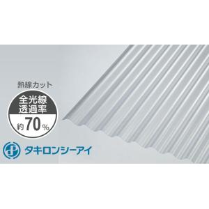 タキロン 波板 10尺 クリアスモークマット 10枚入 熱線カット タキロンシーアイ 4050 3030mm ポリカーボネート ポリカ 20枚以上まとめ買い値引きあり！｜seihokualumi