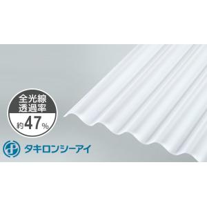 タキロン 波板 6尺 オパール 10枚入 鉄板小波 32波 770 1820mm タキロンシーアイ ナミイタ ポリカ ポリカーボネート 20枚以上まとめ買い値引きあり！｜アルミとポリカの鎌湘