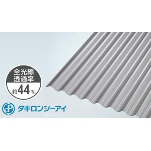 タキロン 波板 8尺 ブロンズマット 10枚入 鉄板小波 32波 850 2420mm タキロンシーアイ ナミイタ ポリカーボネート ポリカ 20枚以上まとめ買い値引きあり！｜seihokualumi