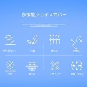 フェイスカバー 冷感 マスク 夏用 ネックウォ...の詳細画像2