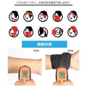 フェイスカバー 冷感 マスク 夏用 ネックウォ...の詳細画像3