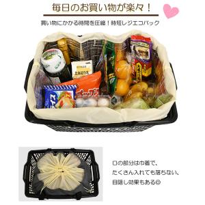 エコバッグ 保冷 レジカゴバッグ 大容量 おし...の詳細画像2