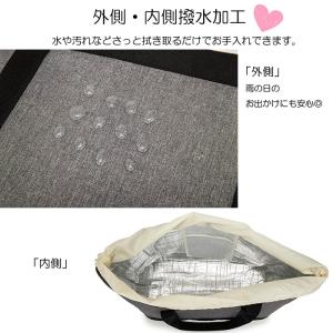エコバッグ 保冷 レジカゴバッグ 大容量 おし...の詳細画像5