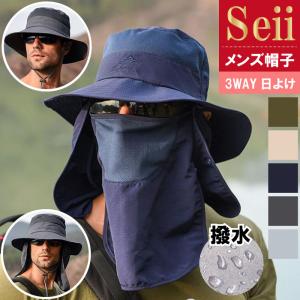 帽子 メンズ つば広 ハット 360°UVカット サファリハット 農作業 あごひも付 折りたたみ 紫外線対策 キャンプ 自転車 海 旅行 アウトドア 釣り 登山 運動会
