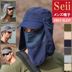 農作業帽子 メンズファッション の商品一覧 ファッション 通販 Yahoo ショッピング