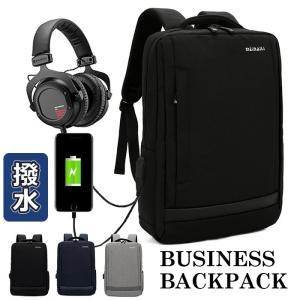 ビジネスリュック ビジネスバッグ リュック メンズ  バッグ レディース 出張 アウトドア 通勤通学 撥水 USB 大容量 軽量 送料無料