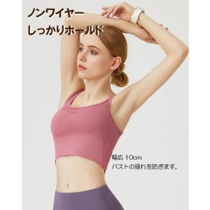 スポーツブラ スポブラ 揺れない ヨガブラ ジ...の詳細画像3