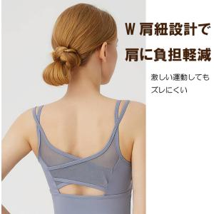 スポーツブラ スポブラ 揺れない ヨガブラ ジ...の詳細画像5