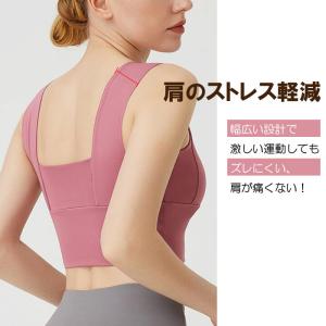 スポーツブラ スポブラ 揺れない ヨガブラ ジ...の詳細画像5