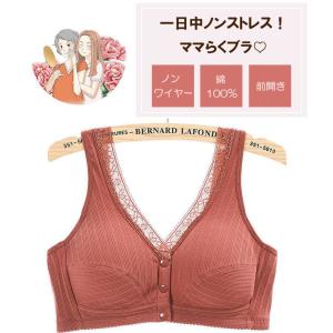 前開きブラジャー ノンワイヤー ブラ ブラジャ...の詳細画像1