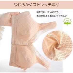 前開きブラジャー ノンワイヤー ブラ ブラジャ...の詳細画像5