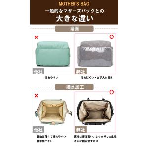 マザーズバッグ ママリュック マザーズリュック...の詳細画像5