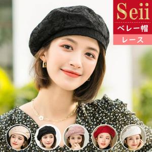 ベレー帽 レース 帽子 レディース 春夏 ゆったり