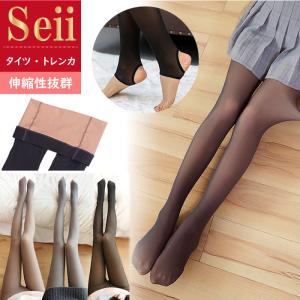 タイツ 美脚 伸縮性抜群 トレンカ  レディース ヌードスキンタイツ