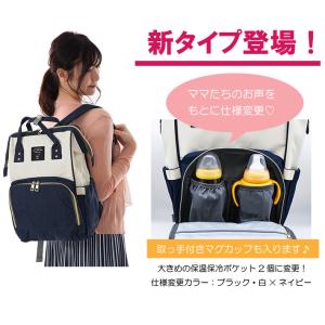 マザーズバッグ ママリュック マザーズリュック...の詳細画像3