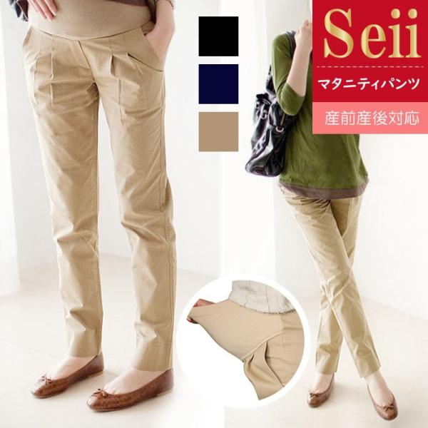 マタニティ パンツ オフィス フォーマル 妊婦服 レディースパンツ ボトムス スーツ 仕事 調節可能...
