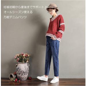 デニムパンツ マタニティーパンツ マタニティ ...の詳細画像1