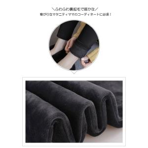 レギンス マタニティ 爆買 裏起毛 パンツ レ...の詳細画像2
