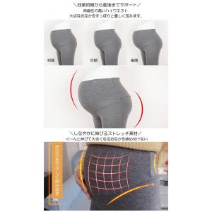 レギンス マタニティ 爆買 裏起毛 パンツ レ...の詳細画像3