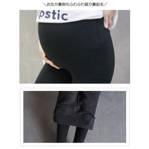 レギンス マタニティ 爆買 裏起毛 パンツ レ...の詳細画像4