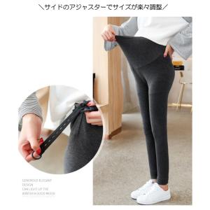 レギンス マタニティ 爆買 裏起毛 パンツ レ...の詳細画像5