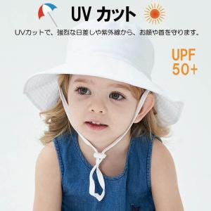 キッズ帽子 爆買 日よけ ベビー帽子 サンハッ...の詳細画像1