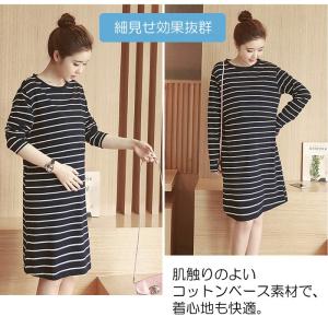 マタニティウェア 授乳服 マタニティ トップス...の詳細画像2