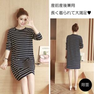 マタニティウェア 授乳服 マタニティ トップス...の詳細画像3