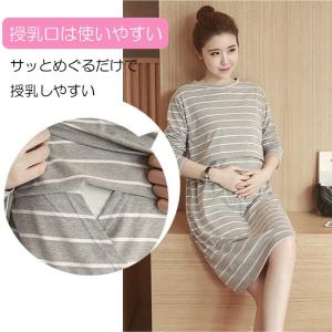 マタニティウェア 授乳服 マタニティ トップス...の詳細画像4