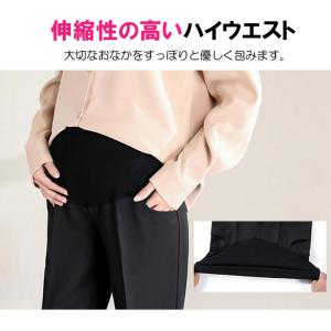 マタニティ パンツ オフィス フォーマル 妊婦...の詳細画像3