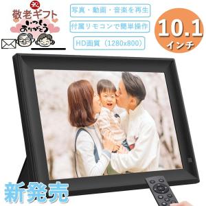 デジタルフォトフレーム 10.1インチ 電子POP 高画質 デジタル デジタルフォトフレーム 10.1インチ 電子POP 高画質 デジタル