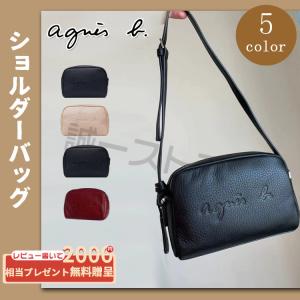 アニエスベー agnes b バッグ肩掛けバッグ ショルダーバッグ 斜めがけ シンプル レザー レディース 通勤　在庫処分