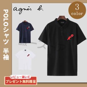 夏対策・アームカバー無料進呈　アニエスベー シャツ　agnes b POLOシャツ 半袖 メンズ logo t-shirt アニエスベー agnes b　