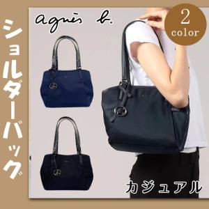 agnes b. VOYAGE アニエスベー トートバッグ ショルダーバッグ 2wayオシャレ 大人気 大容量　S/Mサイズ