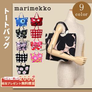 Marimekko マリメッコ トートバッグ ウニッコ 大きめ トート キャンバス レディース Lサイズ 大容量　