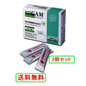 バイオ糖鎖 450g (15g×30袋) : sun lise - 通販 - Yahoo!ショッピング